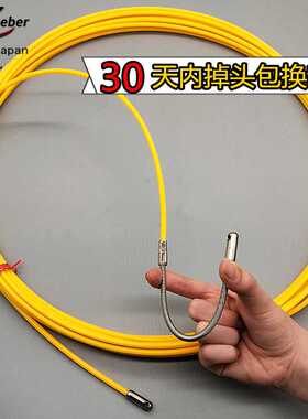 Weeber日本威也穿线器HWE-20黄色钢丝包胶引线器电工穿线神器