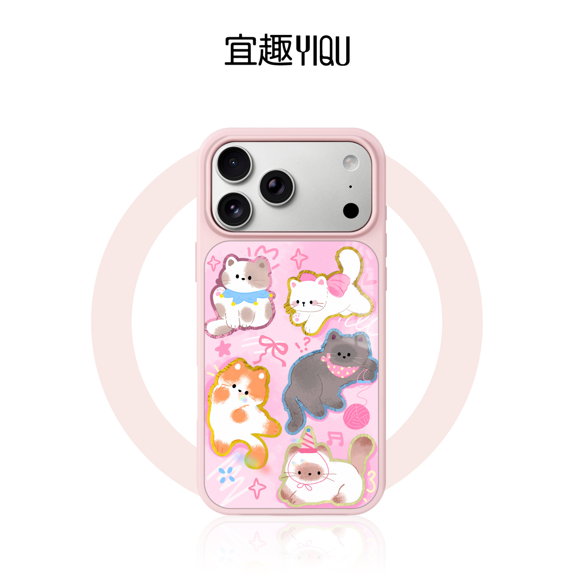 宜趣马卡龙色少女风卡通粉色可爱手机保护套/壳