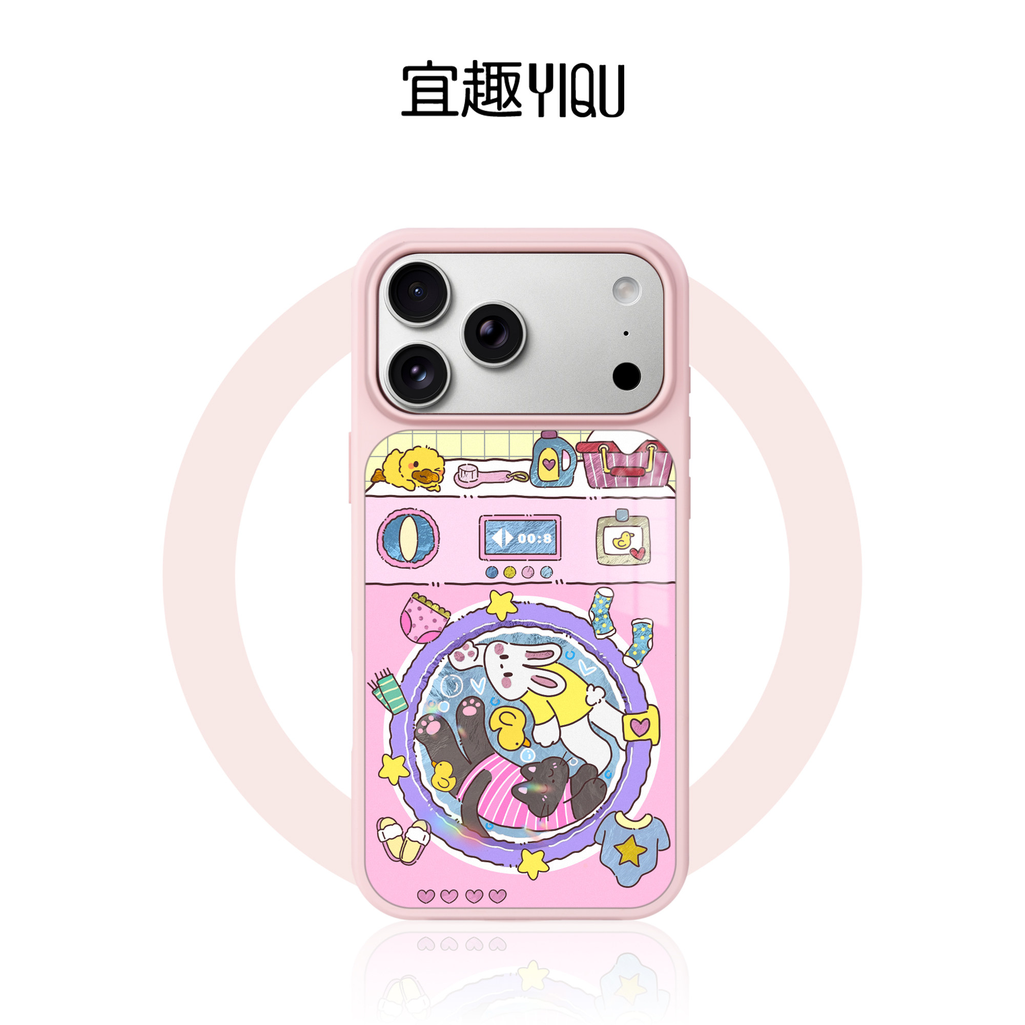 宜趣马卡龙色少女风卡通粉色兔子手机保护套/壳