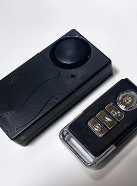 家庭安防SF04R全功能防盗报警器