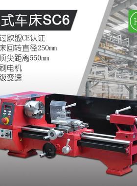 西马特转数显示无级调速桌上家用车床220V机床SC6550加工变频