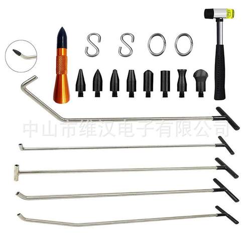 汽车凹陷修复工具替换头钩子撬棍整平笔使用凹凸免钣金套装拆卸