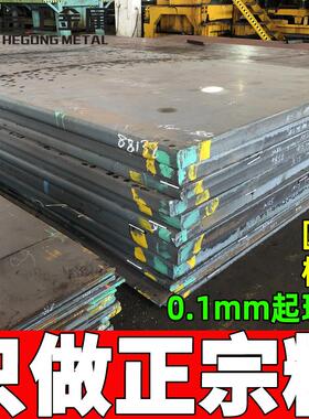 零切60crmnmoa弹簧钢 高强度板材圆钢圆棒 高锰60crmnmoa钢板