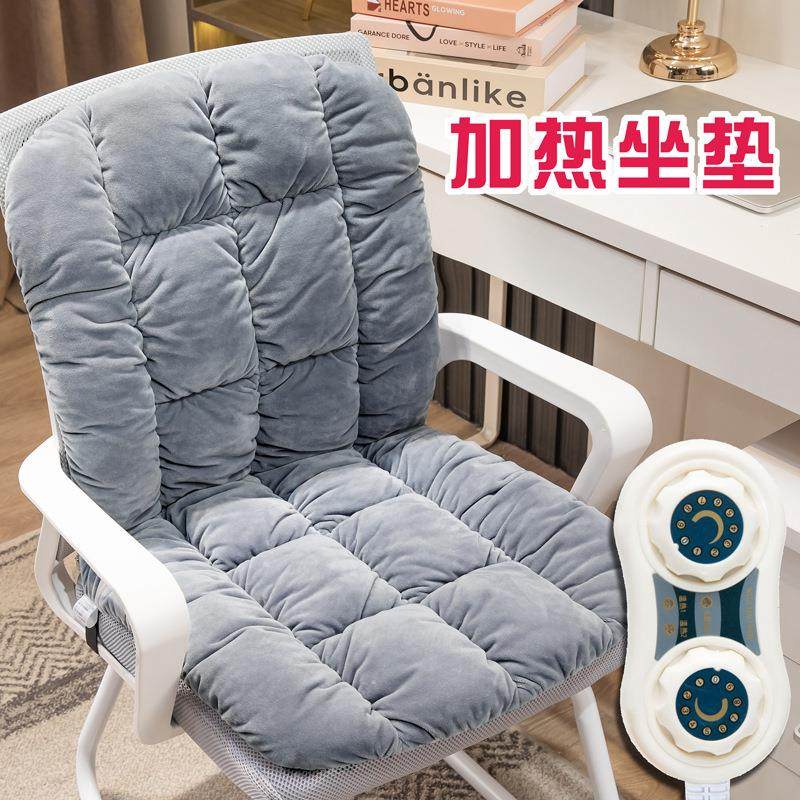 电加热坐垫靠背一体办公室加厚椅子座垫久坐学生椅子垫子学生宿舍,居家布艺,美臀垫/保健坐垫,淘宝优惠券,粉丝福利购,淘宝优惠卷