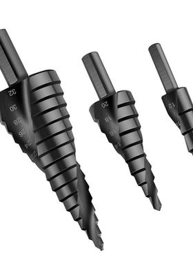 螺旋阶梯钻手电钻开孔台阶钻头套装黑色氮化打孔工具多功能宝塔钻