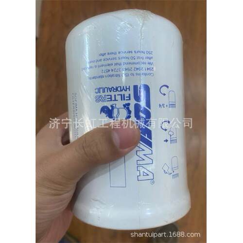 现货供应山推SR26M-3推土机配件：242-76-05000t旋转过滤器