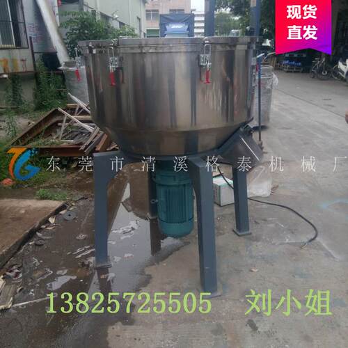 东莞厂家直销新25kg高速打粉机 颜料混合均质机 电动打粉机