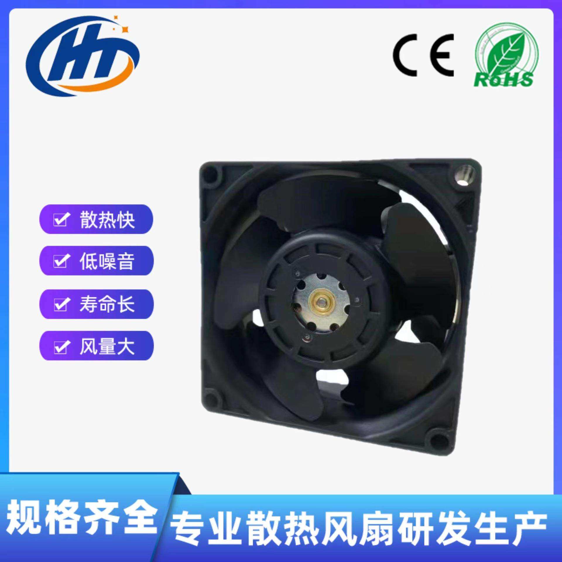 高转速8038散热风扇16100RPM服务器充电桩机箱机箱直流防水风扇
