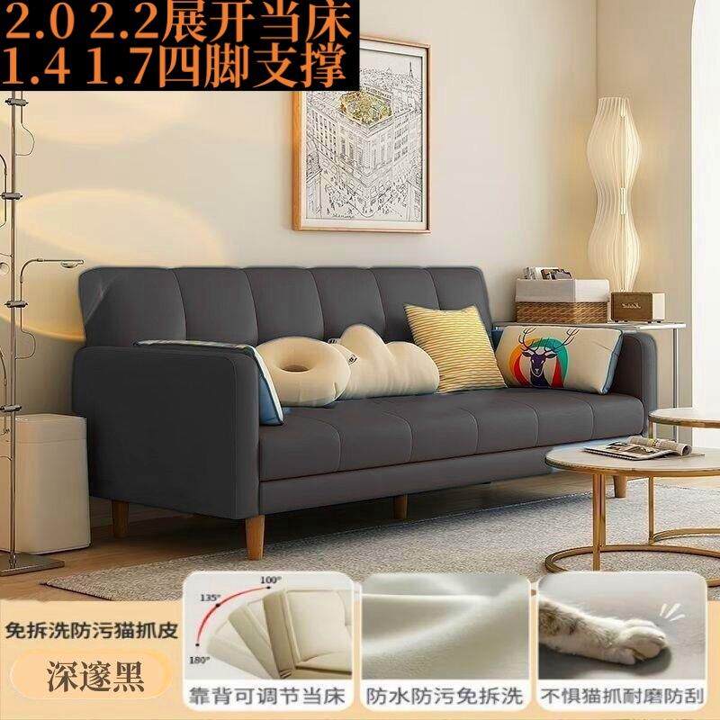 沙发床折叠两用小户型双人卧室坐卧躺客厅家具客厅阳台伸缩多功能