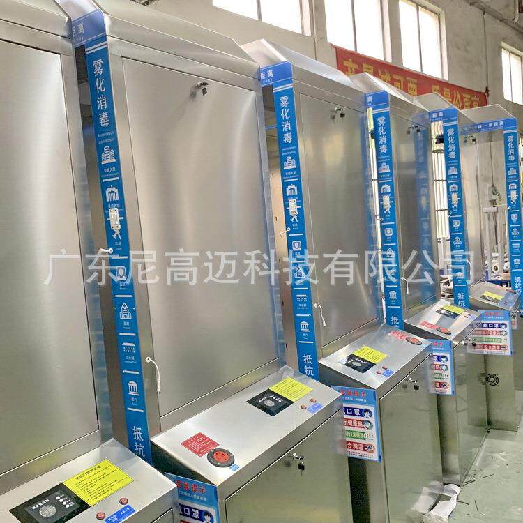 不锈钢消毒门校园单位防疫人脸识别智能消杀亭人员专用消毒房通道