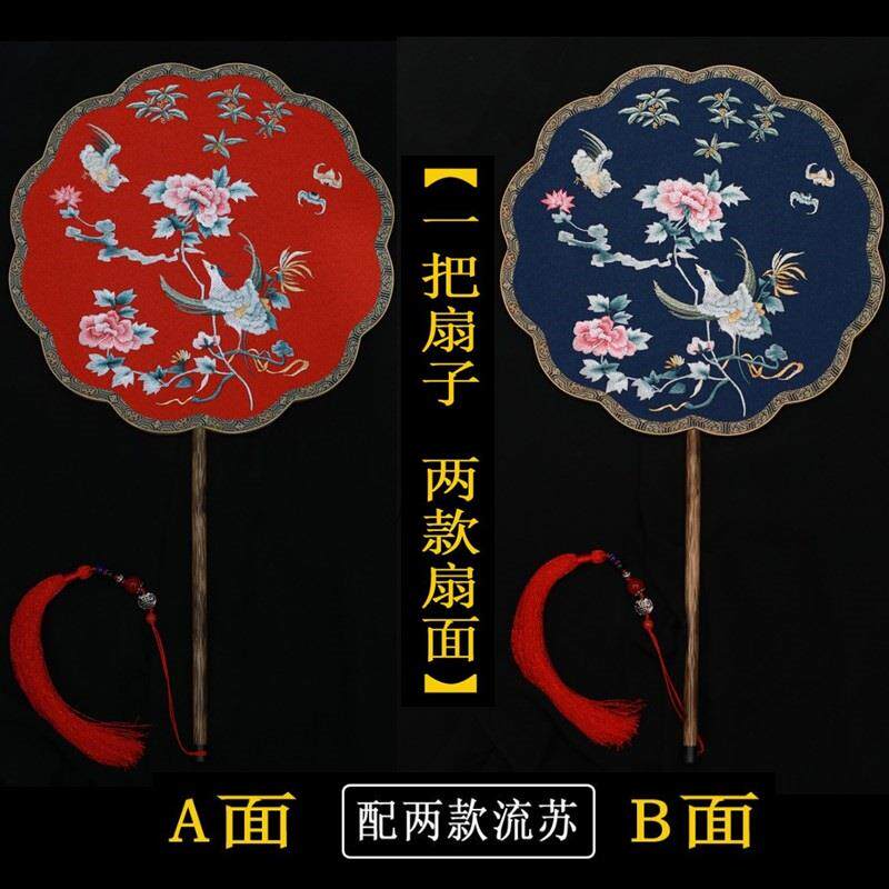 苏绣团扇双面异色绣花扇湘妃竹手工宫廷刺绣扇子古风汉服婚礼