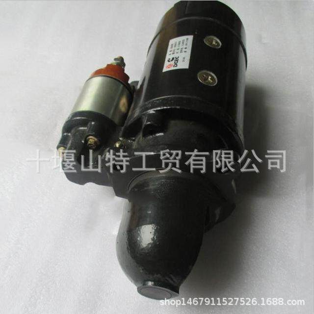 4.5KW 24V柴油机发动机配件4BT启动马达5288683