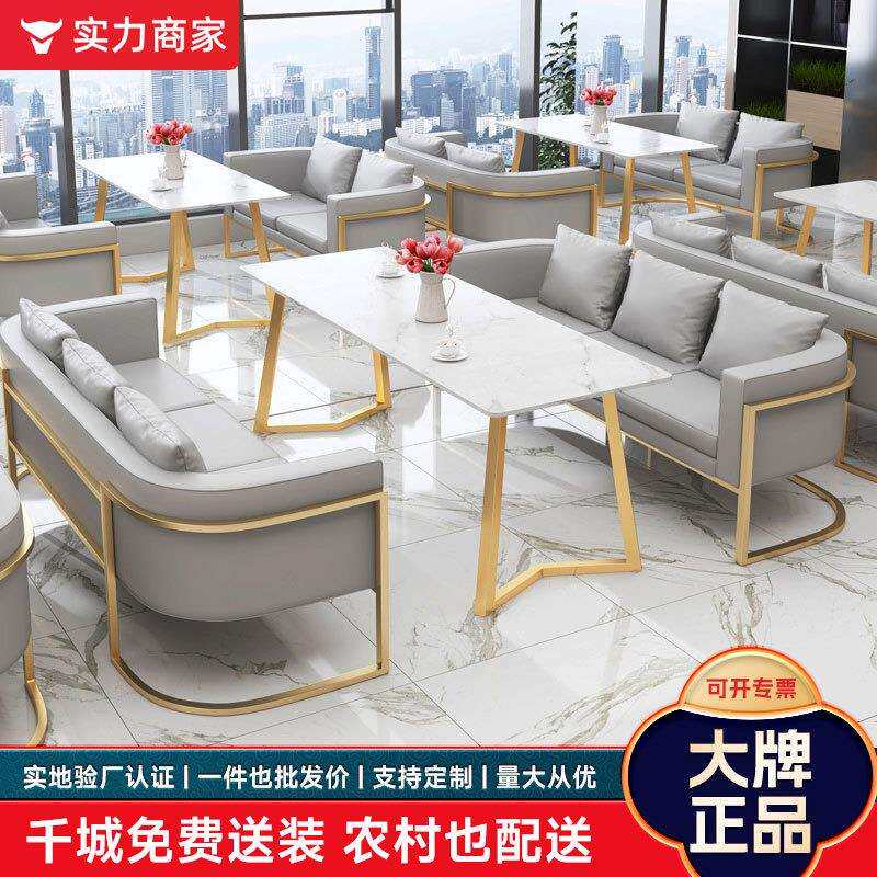 北欧咖啡厅奶茶店休闲洽谈茶楼餐吧商用西餐厅卡座沙发桌椅组合