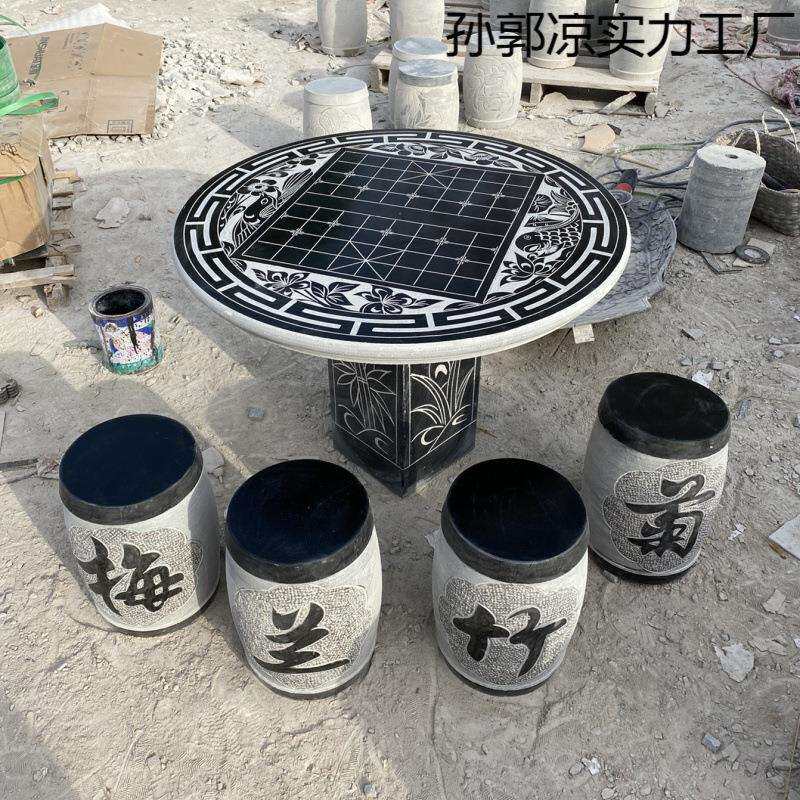 青石石雕石桌石凳庭院花园室外石桌子椅大理石圆桌子家用户外方桌
