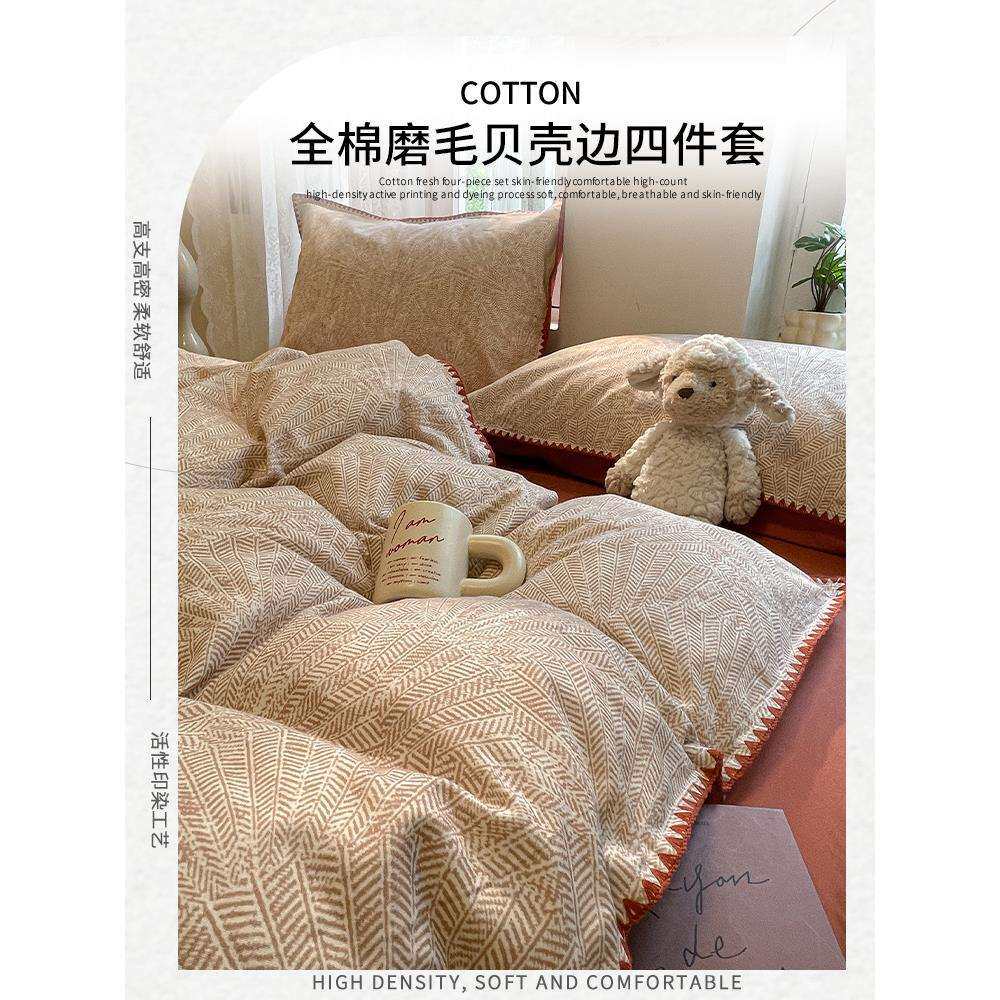 简约磨毛床上四件套纯棉条纹被套罩床单床笠款床品三件套