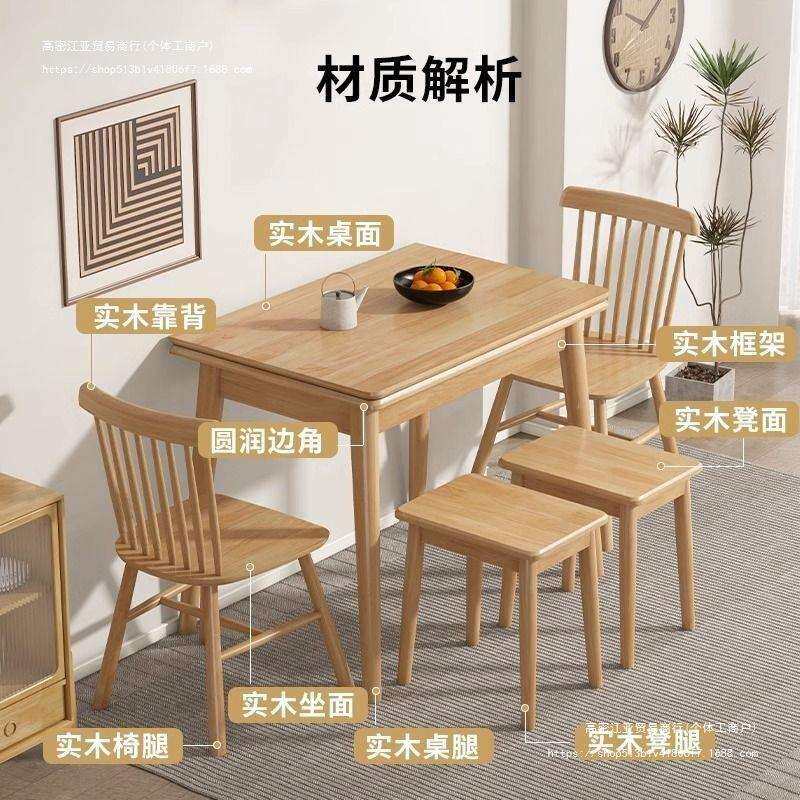 折叠餐桌小户型家用现代简约伸缩长方形北欧实木餐桌椅组合桌子