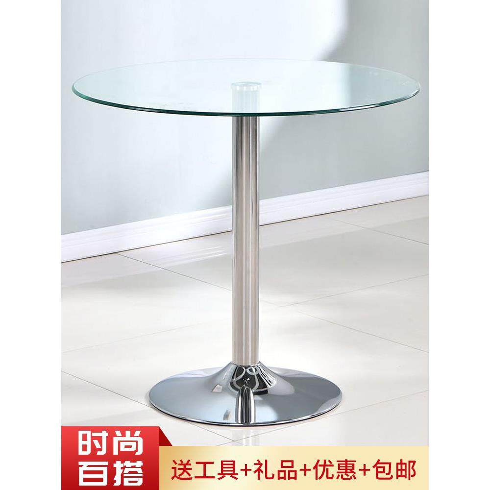 玻璃圆桌简约现代玻璃桌子圆钢化玻璃咖啡桌飘窗小桌子茶几洽谈桌