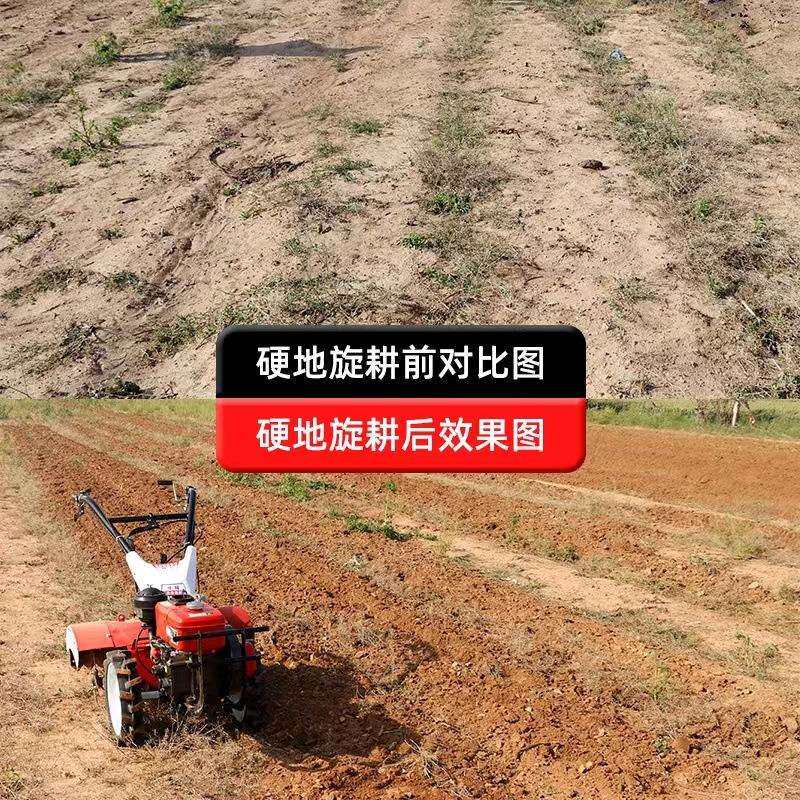 四驱自走式旋耕机 小型除草松土犁地机差速转向微耕机