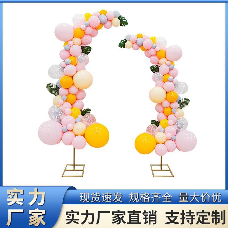 跨境婚庆道具单杆羊角铁艺拱门弧形创意户外婚礼花架拱门背景装饰