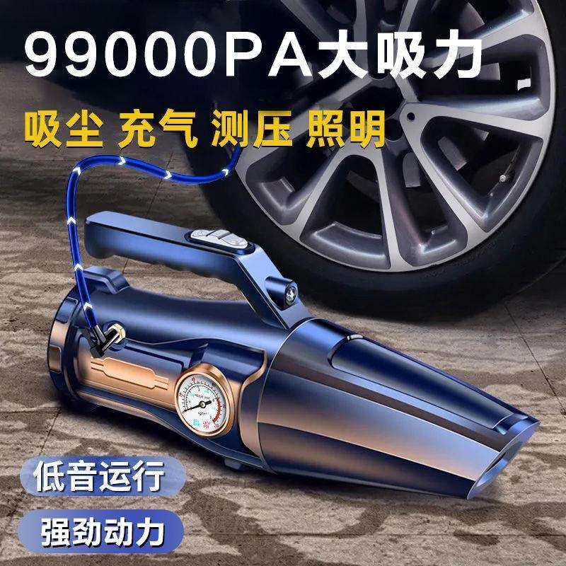 车载充气泵四合一吸尘器汽车多功能车载吸尘器厂跨境电商亚马逊