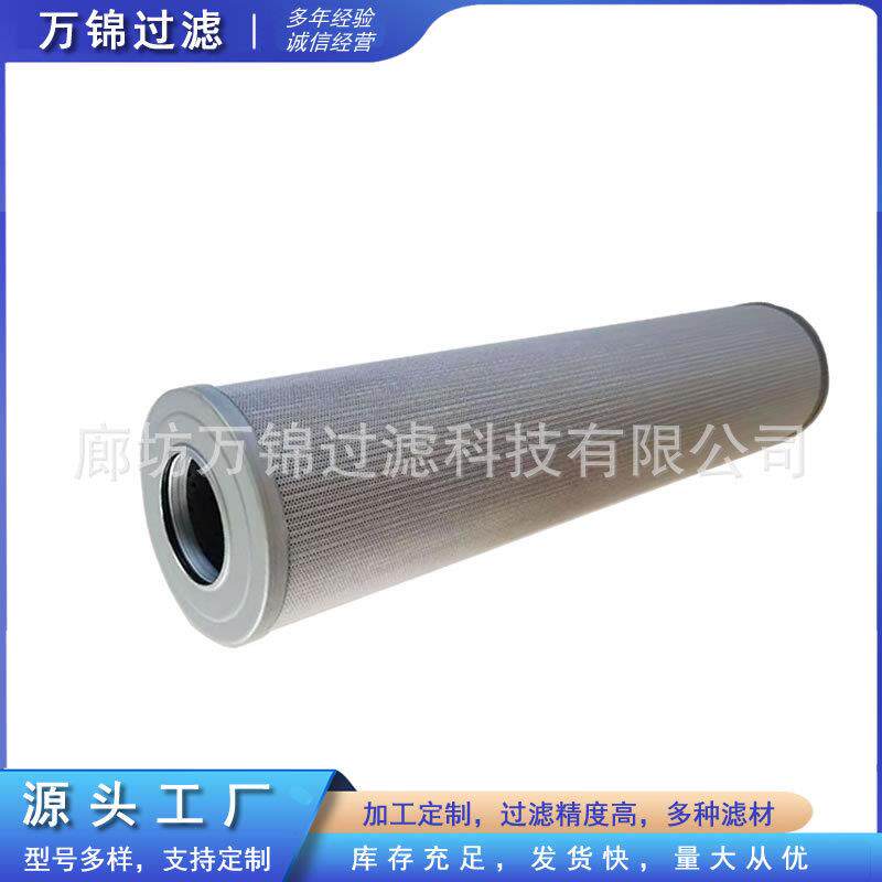 137-7249高压管路过滤器滤芯液压油回油过滤器不锈钢油除杂质滤芯