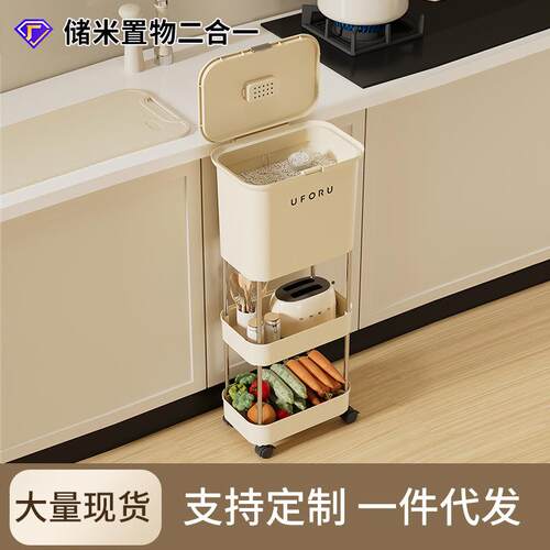 uforu 米桶家用20斤装防尘防虫储米箱食品级大容量五谷杂粮米桶箱