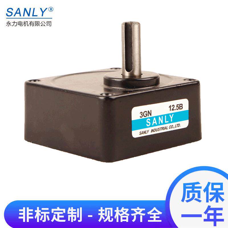 永力厂家供应SANLY交流直流减速机3GN型变速箱减速箱牙箱齿箱箱