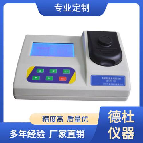 LCLR-50/50A 型精密色度仪 0.00～100PCU