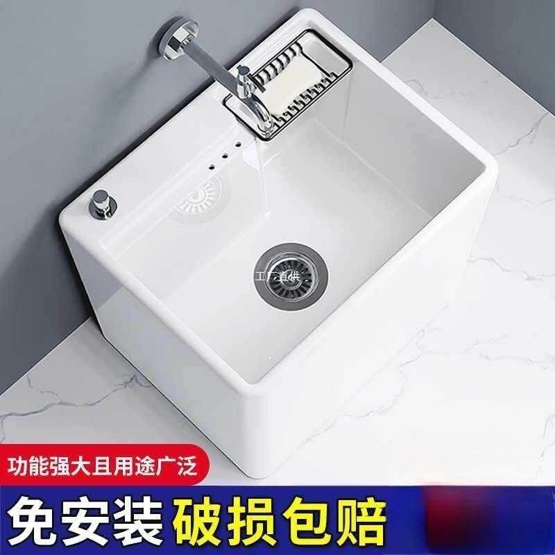 梦越阳台拖把池陶瓷拖布池洗地拖盆水池槽卫生间落地式家用拖把盆