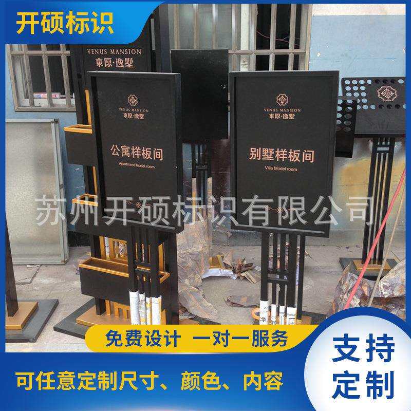 厂家定 制小区户外导向标识牌 立体不锈钢小区交通指路标志导示牌