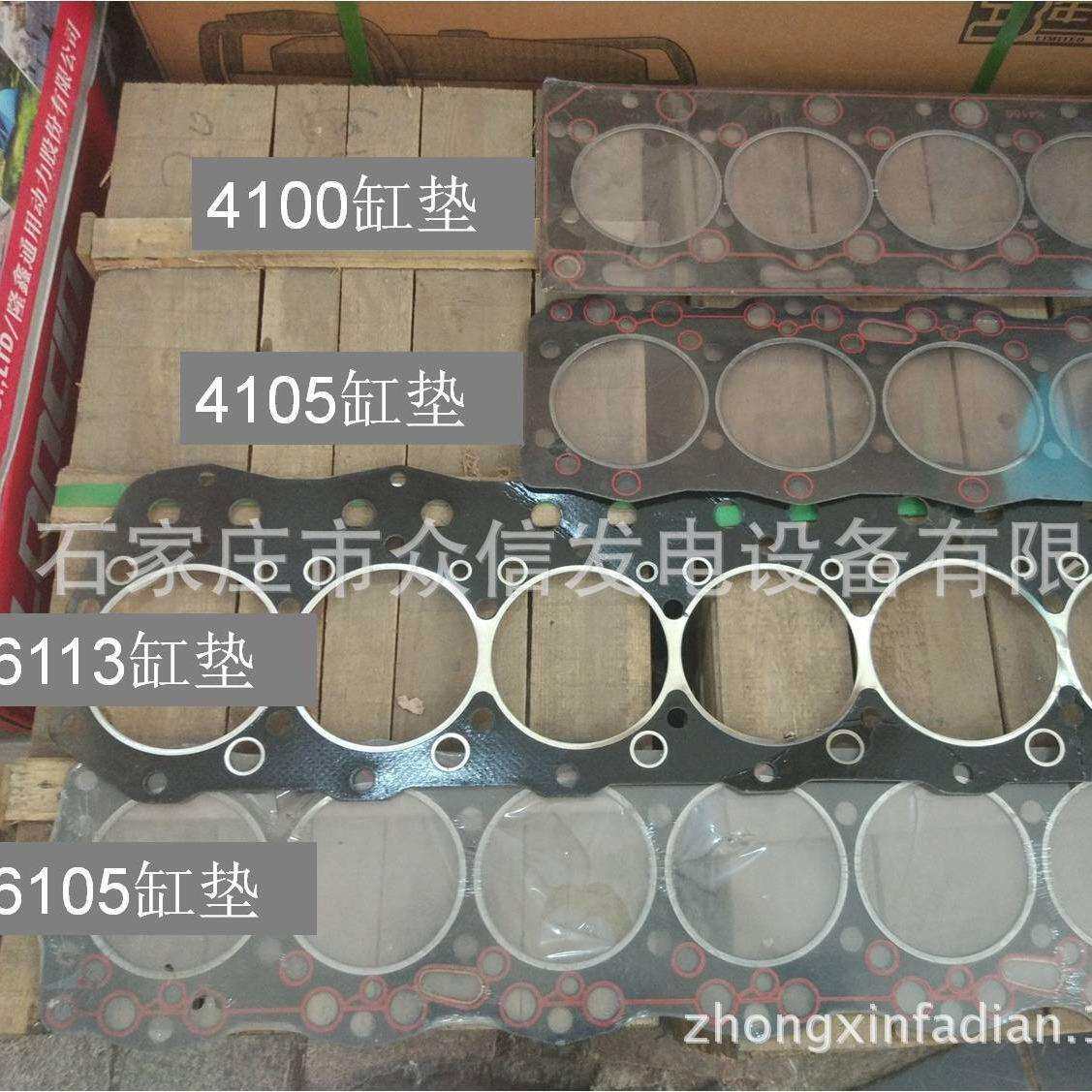 缸头垫4105柴油发动机6113发电机组6105缸床4100潍坊495三相380V