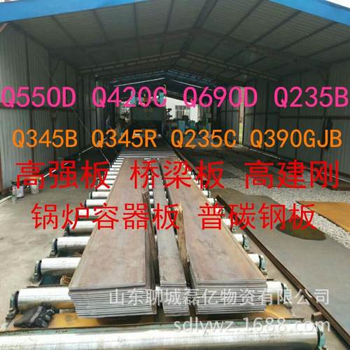 Q355D Q355E Q345R中厚钢板原材料切割下料加工机械用钢板