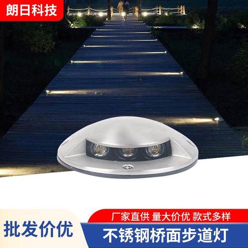 不锈钢步道灯侧发光地脚灯栈道灯免开孔地埋灯led户外防水透光