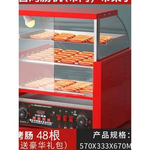 7管双层全自动烤肠机香肠机台湾热狗机商用共计14管带灯带门478元