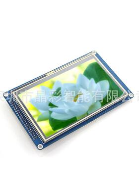 4.3寸TFT液晶模块 液晶屏显示模块 SSD1963 供51驱动 STM32驱动