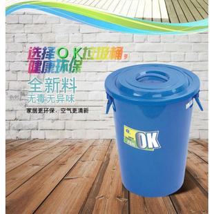 垃圾塑料周转桶 pp塑料容器 加厚40L 250L全新料带盖带环水桶