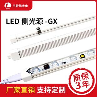 led灯条220v广告宣传栏灯箱led灯条户外防水灯管长条超亮侧光源