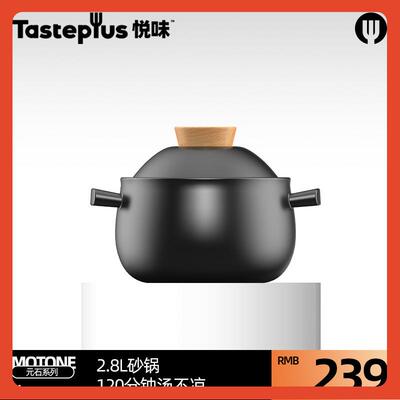 悦味砂锅煲汤炖锅盖变碗塔吉多功能家用陶瓷锅围炉煮茶石锅不粘锅