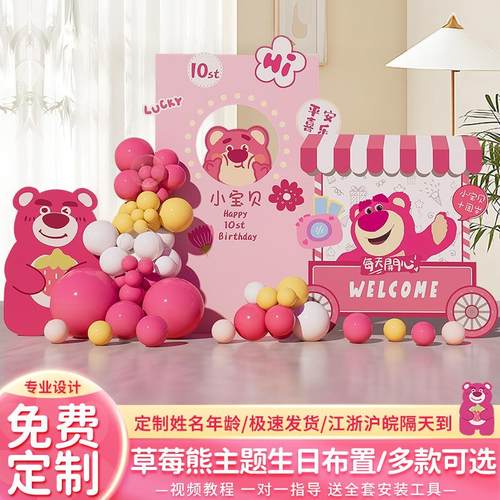 周岁生日布置kt板宝宝满月儿童场景装饰2岁4岁满月宴百日宴