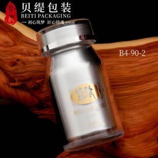 亚克力保健品瓶 双层银色内胆60粒NMN胶囊压片糖果包装瓶