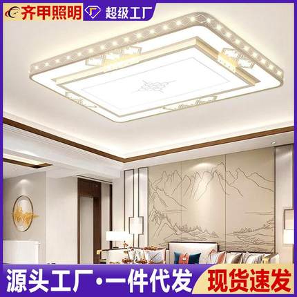LED吸顶灯现代简约家用大气客厅灯饰新款长方形大厅吊灯卧室灯具