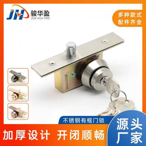 不锈钢有框门锁推拉大门圆舌地锁玻璃门落地插芯锁卧室门机械防盗