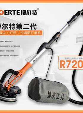 博来墙面打磨机砂纸机二代灯带自吸打磨机R7203其它插电式电源