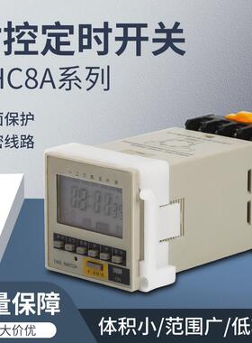 导轨式微电脑计时开关 DHC8A-1a DHC48 ZYT17-a 尺寸48X48