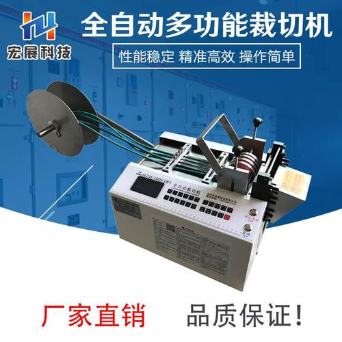 全自动pvc管硅胶软管裁切机热缩套管裁管机黄腊管微电脑切管机X20