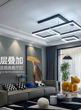 极简方框客厅吊灯现代简约北欧大气家用客厅主灯2025新款套餐组合