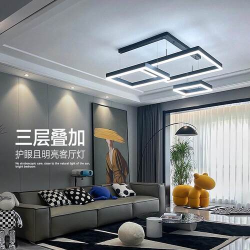 极简方框客厅吊灯现代简约北欧大气家用客厅主灯2025新款套餐组合