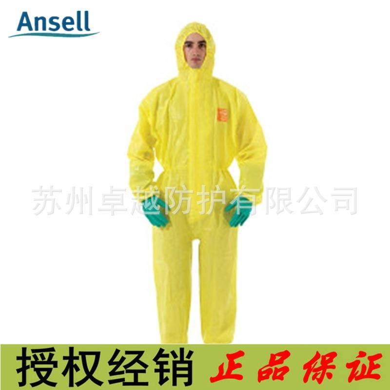 微护佳安思尔MC3000 YE30-W-99-111黄色双袖连体防化服带帽防护服