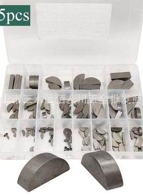 135pcs/盒 月牙键 半圆键 碳钢M2-M10C型键组合套装月亮键销 销子