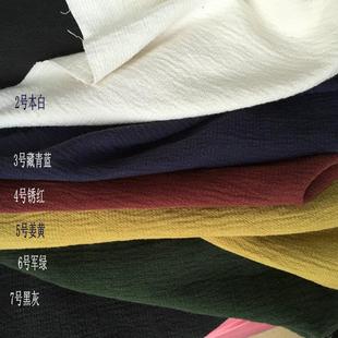 纯色 双层 苎麻棉混纺 洗水 秋冬面料 绉布 233现货藏青色